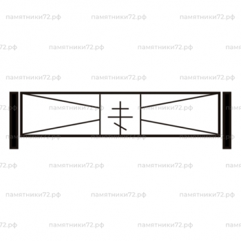 Ограда на могилу № 006